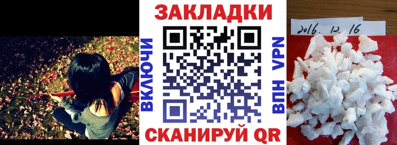 Какие есть наркотики Любань Кодеин OMG сайт ГАШ Амфетамин Конопля Alpha PVP КОКАИН