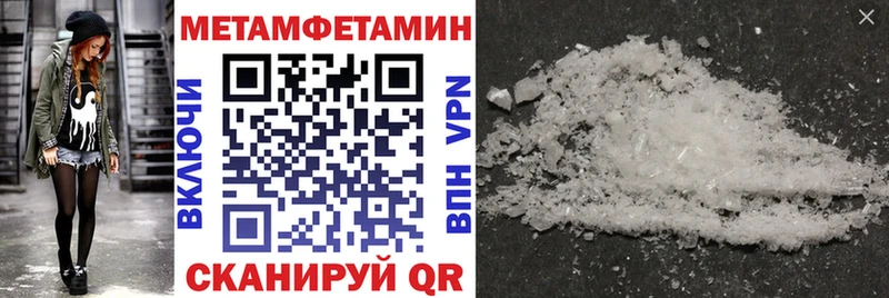 MEGA ONION  Любань  Амфетамин 97% 