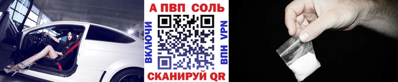 Alpha PVP мука  это Telegram  Любань 