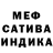 МЕФ мука Christina Shrader