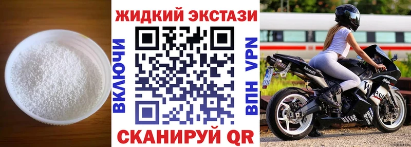 магазин продажи наркотиков  Любань  БУТИРАТ 99% 