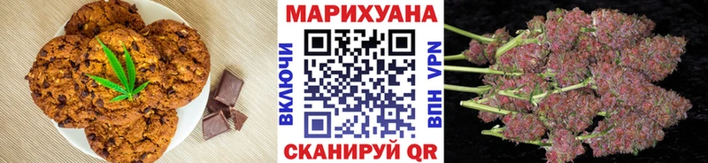 где можно купить   Любань  Cannafood марихуана 