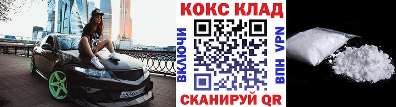 КОКАИН Эквадор  Любань 