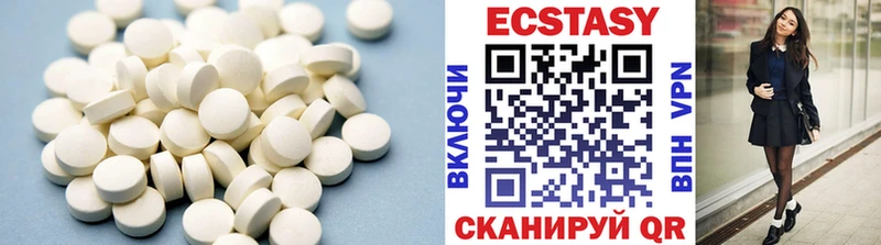 Экстази MDMA  Любань 