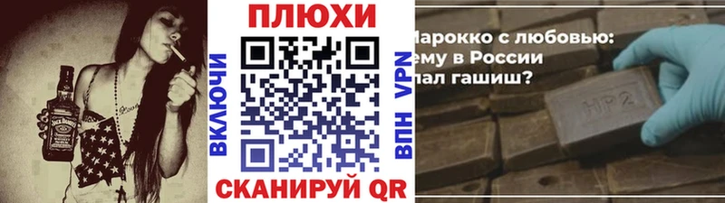 ГАШИШ индика сатива  Любань 