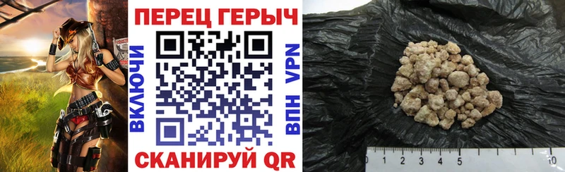 закладки  Любань  Героин гречка 