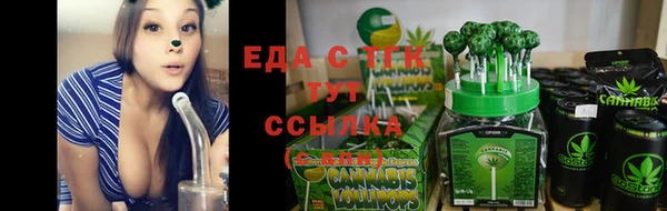 трава Алексин