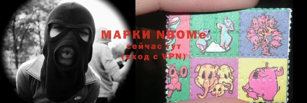 трава Алексин