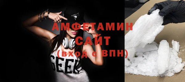трава Алексин