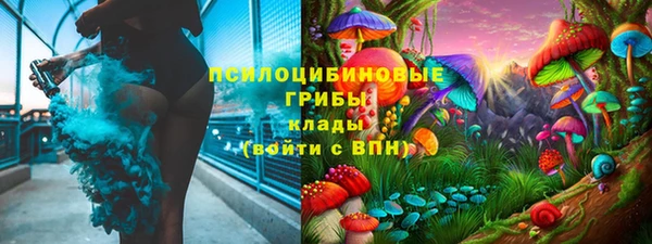 трава Алексин
