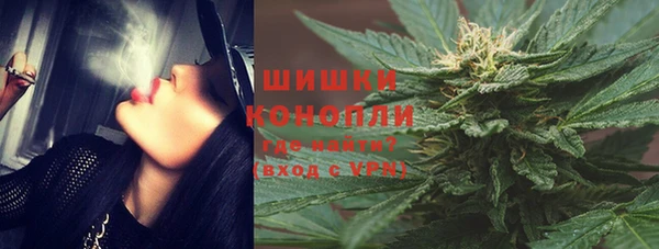 трава Алексин