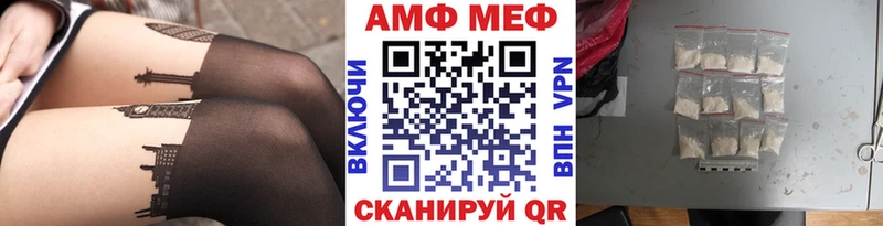 Метамфетамин кристалл Любань